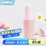 miGo马卡龙保温杯316不锈钢便携茶水杯男女通用大容量450ml女神节礼物