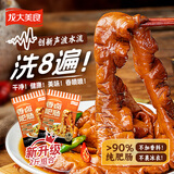 龙大美食香卤肥肠500g*2袋 ＞90%纯肥肠 免洗火锅食材生鲜半成品猪大肠