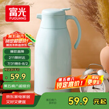 富光保温壶大容量保温水壶暖水瓶 保温瓶玻璃内胆家居热水瓶暖水壶