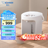 象印（ZO JIRUSHI）电水壶 四段控温 VE真空保温 节能省电-家用办公电热水瓶2.2L CV-GQH22C-WA（白色）