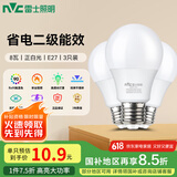 雷士（NVC）LED灯泡球泡e27大螺口大功率光源节能灯8瓦白光3只装 二级能效