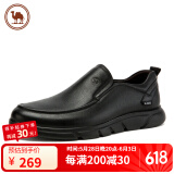 骆驼牌皮鞋男士商务休闲鞋软底软皮爸爸懒人鞋子W932263660黑色40 