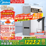 美的（Midea）国家补贴净水器家用白泽1000G pro5年RO反渗透0阻垢剂 厨下式净饮机 直饮过滤器 触控屏双出水