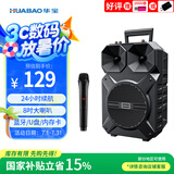 华宝XY-1013旗舰版无线蓝牙音箱户外大音量广场舞音响小型家用带麦克风手提便携式地摊摆摊喇叭 单话筒