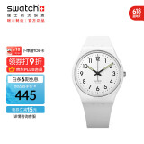 斯沃琪（Swatch）瑞士手表 纯白之光2.0 毕业礼物男女时尚腕表考试表 SO28W107-S14