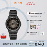 美度（MIDO）瑞士手表 指挥官系列 幻影款 商务休闲 黑钢 机械钢带男表