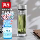 富光尊爵玻璃杯 男女士双层水杯 高硼硅玻璃 304茶隔杯子泡茶杯400ml