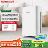 霍尼韦尔（honeywell） 空气净化器 分解除甲醛除菌 过滤雾霾病毒过敏原 室内家用办公净化器 KJ310F-P21W 净化器