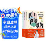 全网粉丝3000万?的“国民老师”李永乐新作《哇！创意数独思维训练200题?10节精品视频课》  