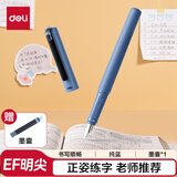 得力（deli）得力（deli）乐素正姿练字钢笔 中小学生墨水笔EF明尖(暗石蓝)(1笔/盒)A952 EF尖(约0.38mm)