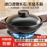 砂锅煲家用燃气灶耐高温干烧不裂陶瓷锅大容量煲汤小煲仔饭专用 适用1人 带盖 0.8L