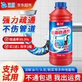 沫檬管道疏通剂 强力溶解厨房下水管道疏通神器厕所马桶堵塞除臭剂1kg
