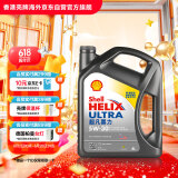 壳牌（Shell）全合成机油超凡喜力5W-30 API/SP级 4L灰壳汽车保养香港进口