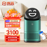 医芯空气净化器除甲醛去异味家用车载便携活性雾离子净化有效常见细菌 空气消毒机空气净化器   大笑脸 02R 绿色