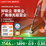uwant友望吸尘器大橘Ultra家用手持智能自集尘无线吸尘器【抗菌除螨】绿光显尘大吸力宠物毛发防缠绕