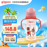 贝亲（Pigeon）双把手PPSU奶瓶 第3代 330ml-胡桃夹子 LL号 9个月以上  AA224