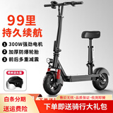 德克邦（DEKEBAG）电动滑板车成人折叠电动车电动坐骑车电动车小型迷你滑板车代步车 36V多重减震-加粗轮胎-LED仪表 黑色-8A锂电池约45里