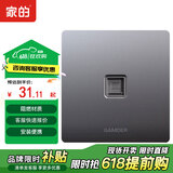 家的V8系列开关插座家用86型暗装面板哑光灰色五孔墙壁插座无框大板 网线插座