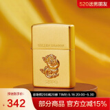 ZIPPO打火机之宝防风煤油 福运金龙 生日礼物男士送男友 单机