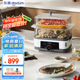 东菱（Donlim）电蒸锅多功能蒸锅蒸炖煮一体锅家用大容量蒸炖锅 双层可视化预约保温多用途锅DL-F1