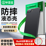 毕亚兹适用苹果7/8plus手机壳 iPhone7/8PLUS保护套 全包防摔超轻薄植绒散热液态磨砂软壳 JK513黑