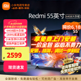 小米（MI）电视55英寸金属全面屏120Hz高刷4K超高清智能双频wifi网络蓝牙语音家用办公平板电视机 55英寸 Redmi 55英寸64G高刷大存储 标配