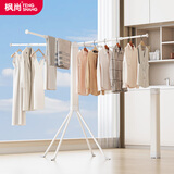 枫尚晾衣架落地折叠免安装晾衣杆阳台卧室伸缩挂衣架小户型儿童晾衣架