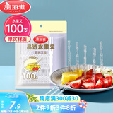 美丽雅水果叉100支 一次性叉子食品级 儿童甜品蛋糕果盘小签子