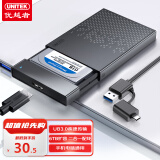 优越者USB3.0移动硬盘盒2.5英寸外置壳Typec转SATA串口笔记本电脑手机通用固态机械ssd硬盘盒子S233C