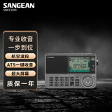 山进（SANGEAN） ATS-909X2 专业便携式新款全波段航空波段收音机随身广播调频多功能