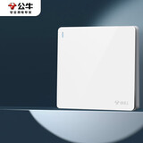 公牛（BULL）开关插座G12系列一开双控开关G12K112象牙白暗装