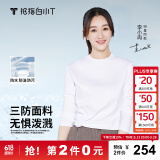 拇指白小T【拍2件】秋冬新品李小冉长袖t恤男纯棉t恤圆领白小丅打底衫 三防-白色女款 M