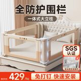 InnoTruth婴诺婴儿床围栏三面床上床围挡安全护栏单床边宝宝防摔挡板免打孔