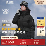 波司登（BOSIDENG）【反季】冬季极寒羽绒服鹅绒女款中长款连帽新国标商场同款外套 【店长推荐】迷彩黑9813 2XL 180/100A 体重约150-170斤