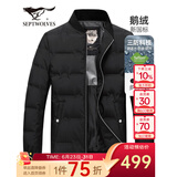 七匹狼羽绒服男短款三防大鹅绒棒球领夹克外套男士冬季防钻绒保暖防风衣 黑色-鹅绒棒球领款 4XL 190
