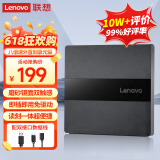 联想（Lenovo）8倍速 USB外置光驱刻录机DVD光驱外置移动光驱笔记本电脑台式机便携外接光驱 多系统支持GP70Max