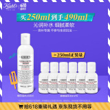 科颜氏（Kiehl's）高保湿精华水250ml 补水保湿护肤品礼盒生日礼物520送女朋友礼物