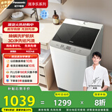 松下（Panasonic）【吴磊推荐】波轮洗衣机全自动10公斤大容量 抗菌除螨智能桶洗净 内衣洗衣机国家补贴XQB100-8QF1