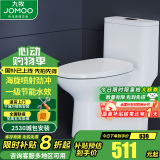 九牧（JOMOO） 马桶坐便器虹吸抗菌静音冲水一级水效防臭防堵卫生间大冲力马桶 镇店款海旋马桶11388【400坑距】
