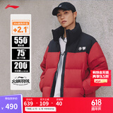 李宁火锅羽绒服丨男女春季保暖宽松立领短款防泼水不易静电面包服外套 玛瑙红(293款)-11 L