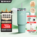 STANLEY巨无霸吸管杯水杯保温杯大容量办公车载不锈钢杯子887ML-海蓝