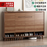 九鼎创展鞋柜实木现代简约客厅进门口隔断柜入户门厅玄关柜新中式储物柜 【基础款实木框架】长138.5cm 包上楼包安装