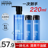 欧莱雅（L'OREAL）男士爽肤水护肤品水能保湿酷爽水凝露水乳须后水补水保湿水控油 水能水凝露120ml+50ml*2