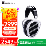 HIFIMAN（海菲曼）【国家补贴】ANANDA NANO纳米振膜开放式平板振膜头戴式hifi音乐耳机 发烧高保真耳机 