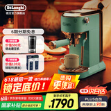 德龙（Delonghi）咖啡机 意式家用半自动15Bar泵压冷萃咖啡 软触屏手动奶泡自动停流小巧金属机身 吉拉朵系列 EC890 .TU真我蓝 即时加热 自动关机 专业蒸汽细杆拉花