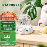 星巴克（Starbucks） 杯子 羊驼乐园系列玻璃杯 高颜值办公室桌面杯  男女士送礼 玻璃杯配杯垫200ml