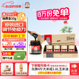 正官庄人参 原装进口 6年根高丽参红参膏120g礼盒 提高免疫力端午节礼物