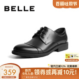 百丽七夕礼物通勤商务皮鞋男秋季真皮系带德比鞋通勤正装鞋3UX01CM5 黑色-3UX01 44 (270mm)