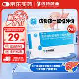 倍特 倍信 富马酸替诺福韦二吡呋酯片 300mg*30片/盒 6盒装