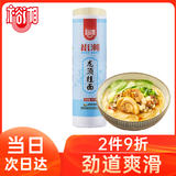 裕湘面条 龙须挂面 面条挂面 劲道爽滑速食细面1000g